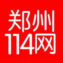 郑州一点通