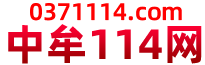 中牟信息网